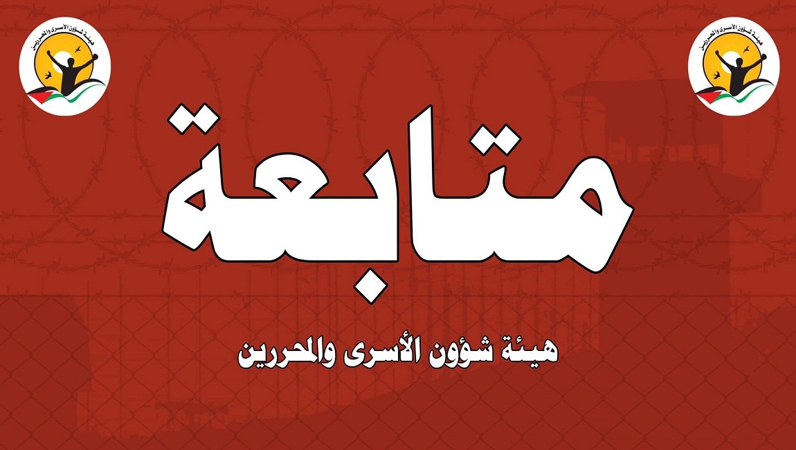 الغاء كافة جلسات المرافعات في 